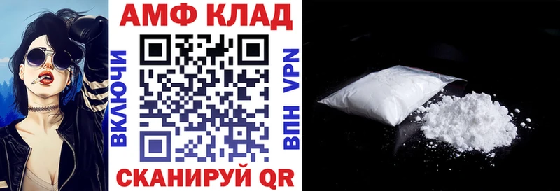 АМФ 97%  KRAKEN ONION  Октябрьский  как найти закладки 