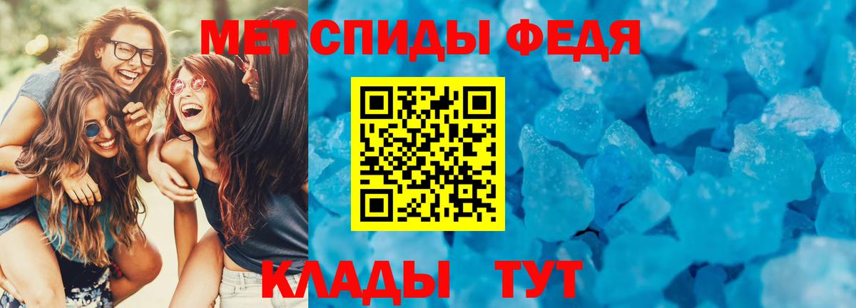 Амфетамин  Amphetamine VHQ  Вход с VPN  Октябрьский 