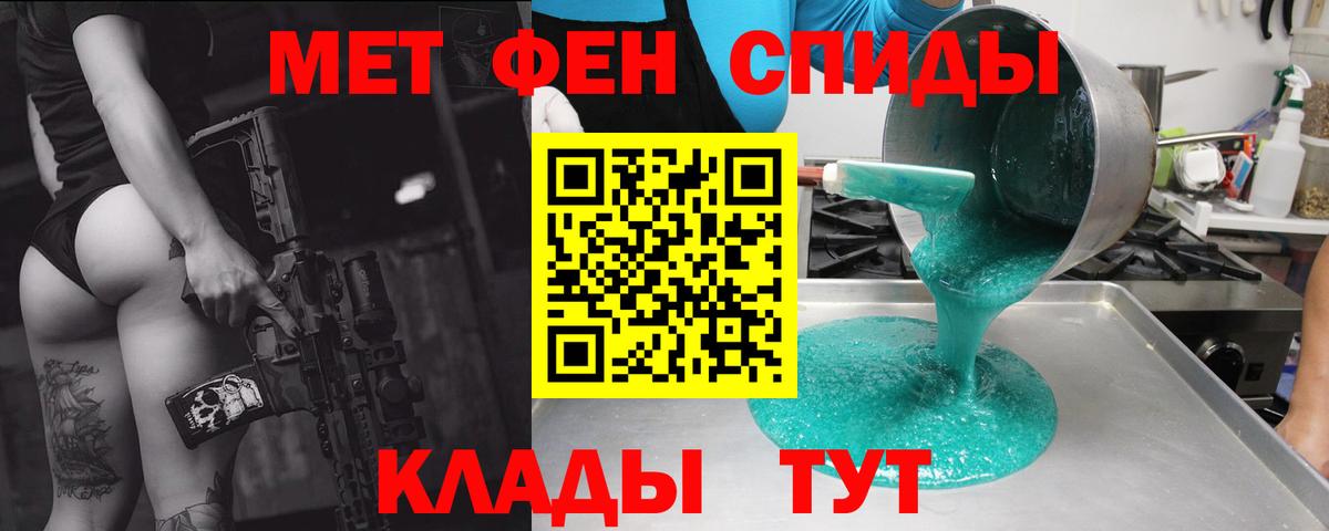 АМФЕТАМИН 97% Октябрьский