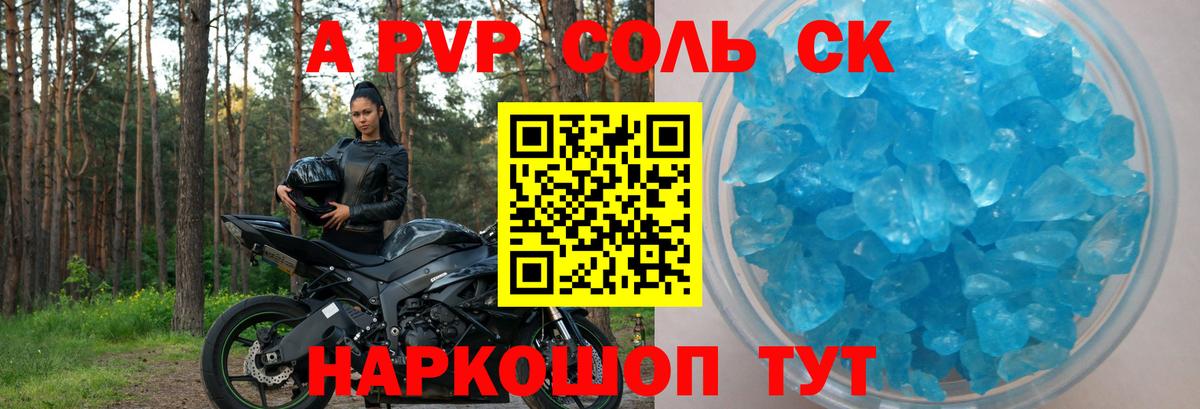 А ПВП мука Октябрьский