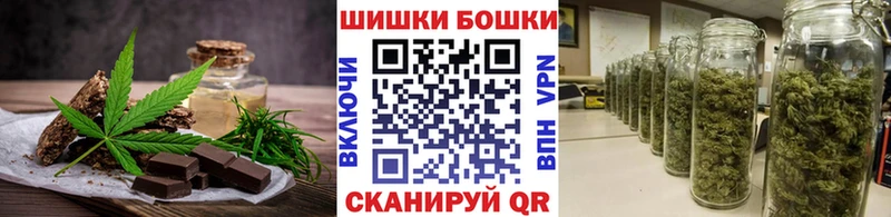 блэк спрут ONION shop официальный сайт Печенье с ТГК марихуана закладка Октябрьский