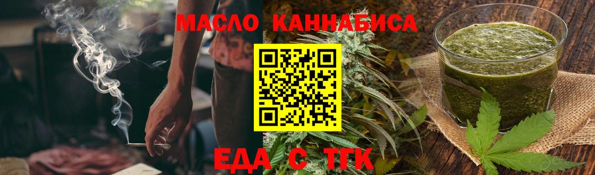 Октябрьский  Canna-Cookies марихуана  Вход с VPN 