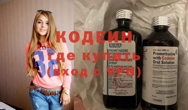 darknet состав  Октябрьский  Кодеиновый сироп Lean Purple Drank  где продают  