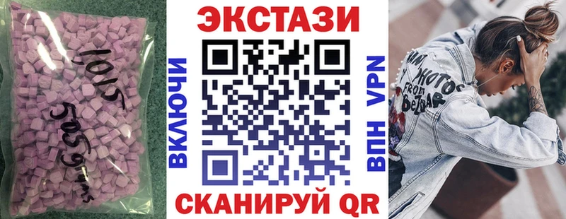 ЭКСТАЗИ таблы  Октябрьский 