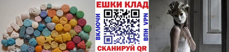 Экстази диски Октябрьский