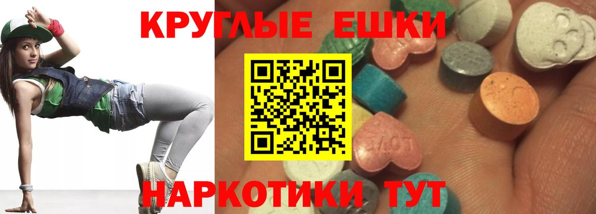 Октябрьский  ЭКСТАЗИ 99%  Ecstasy  ЭКСТАЗИ mix  Вход с VPN 
