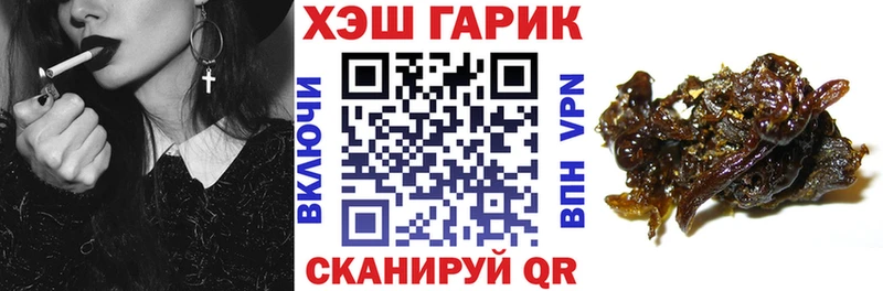 ГАШ гашик  цены наркотик  Октябрьский 