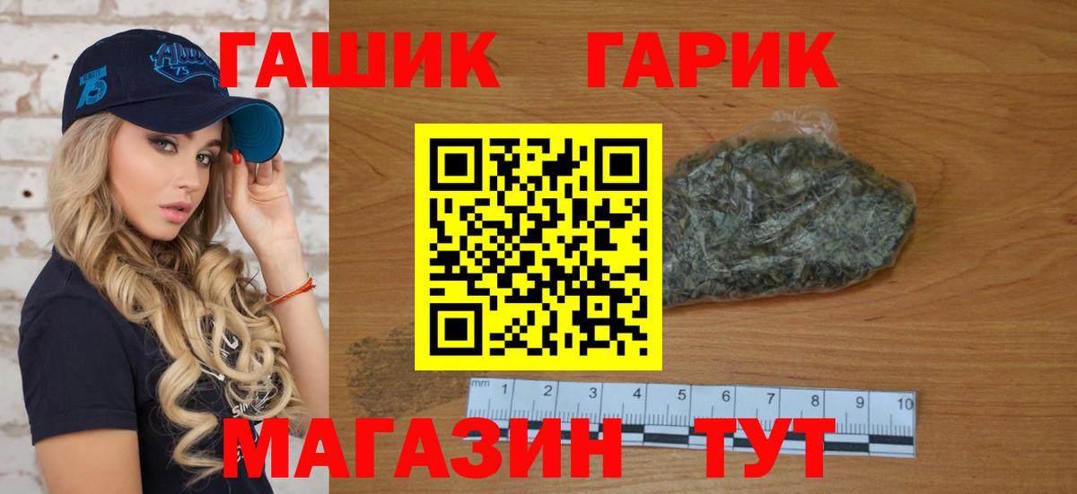 Октябрьский  Гашиш Изолятор  Вход с VPN 