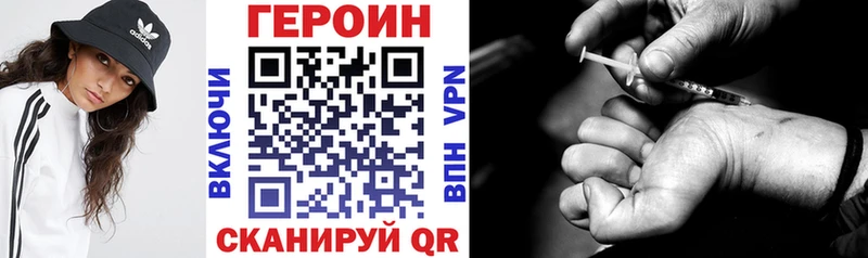 купить наркотик  блэк спрут зеркало  Героин афганец  Октябрьский 