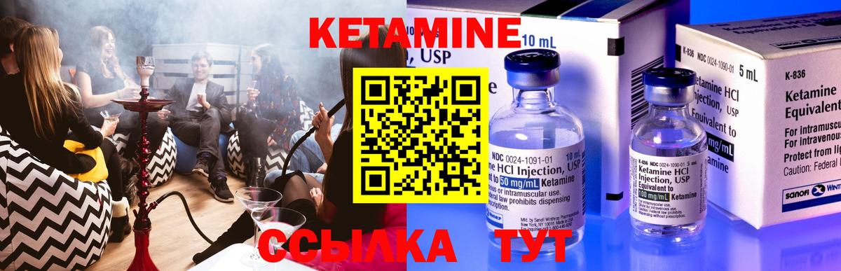 mega ссылки  Кетамин ketamine  Октябрьский  Вход с VPN  КЕТАМИН VHQ 