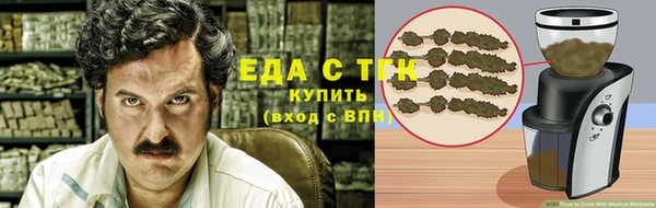 ПСИЛОЦИБИНОВЫЕ ГРИБЫ Мегион
