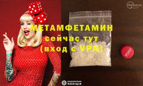 индика Медногорск