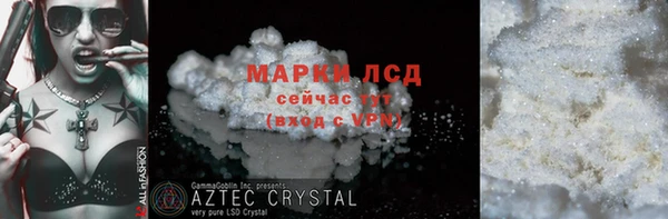 хмурый Михайловка