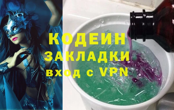 ПСИЛОЦИБИНОВЫЕ ГРИБЫ Мегион