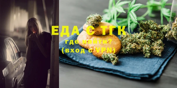 ПСИЛОЦИБИНОВЫЕ ГРИБЫ Мегион