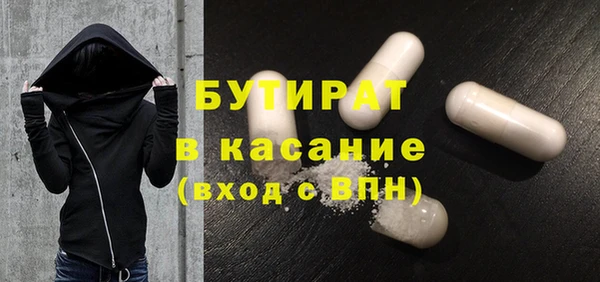гашик Михайловск