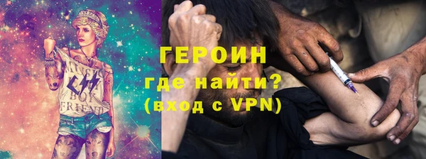 меф VHQ Бронницы