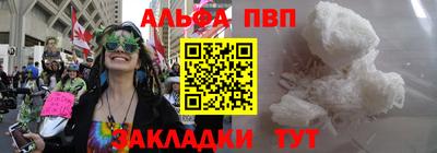 PSILOCYBIN Апшеронск