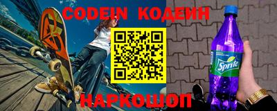 трава Абакан