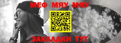 мефедрон VHQ Азнакаево