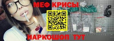 бутират Гусь-Хрустальный