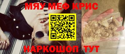 спиды Гусиноозёрск