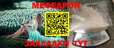 спиды Гусиноозёрск