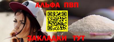 спиды Гусиноозёрск