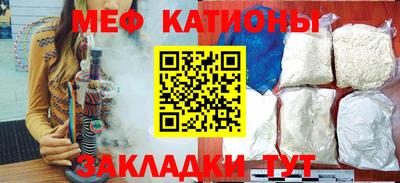 бутират Гусь-Хрустальный