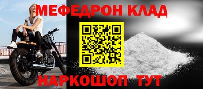 трава Абакан