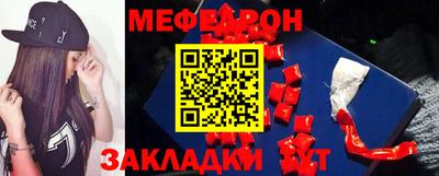 спиды Гусиноозёрск