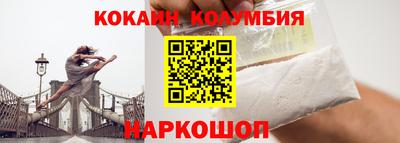 спиды Гусиноозёрск