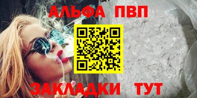 каннабис Гусев