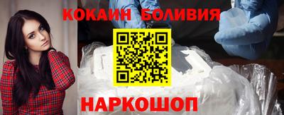 Альфа ПВП Абакан