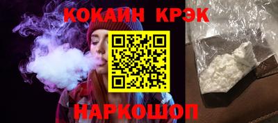 спиды Гусиноозёрск