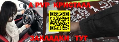 меф VHQ Азнакаево