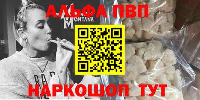спиды Гусиноозёрск