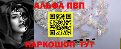 спиды Гусиноозёрск