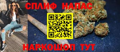 спиды Гусиноозёрск