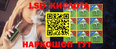 сатива Апрелевка