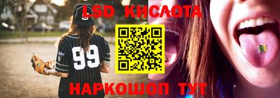 трава Абакан