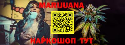 каннабис Гусев