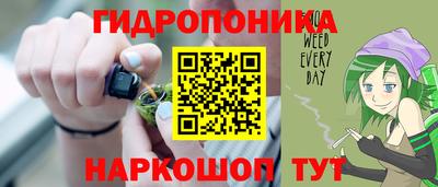 бутират Гусь-Хрустальный