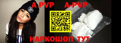 сатива Апрелевка