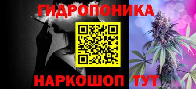 каннабис Гусев