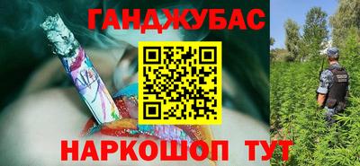 каннабис Гусев