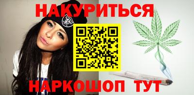 бутират Гусь-Хрустальный