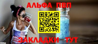 спиды Гусиноозёрск