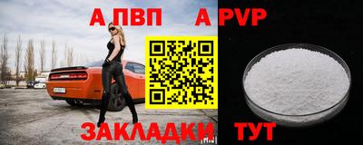 бутират Гусь-Хрустальный