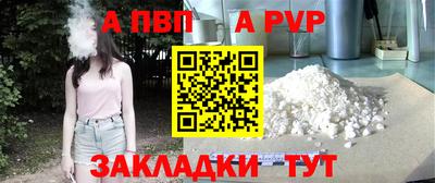 спиды Гусиноозёрск